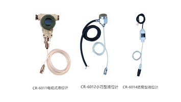 CR-601系列電纜式液位計